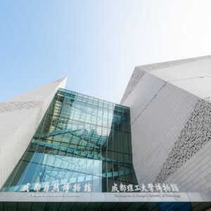 Chengdu Natural History Museum #2