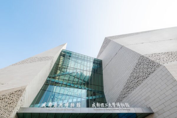 Chengdu Natural History Museum #2