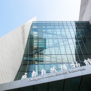 Chengdu Natural History Museum #5