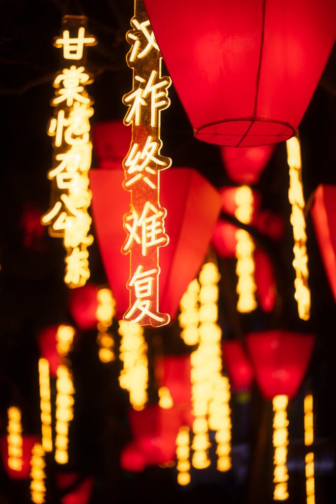 Red Chinese lanterns with poetry written in Chinese script illuminated at night