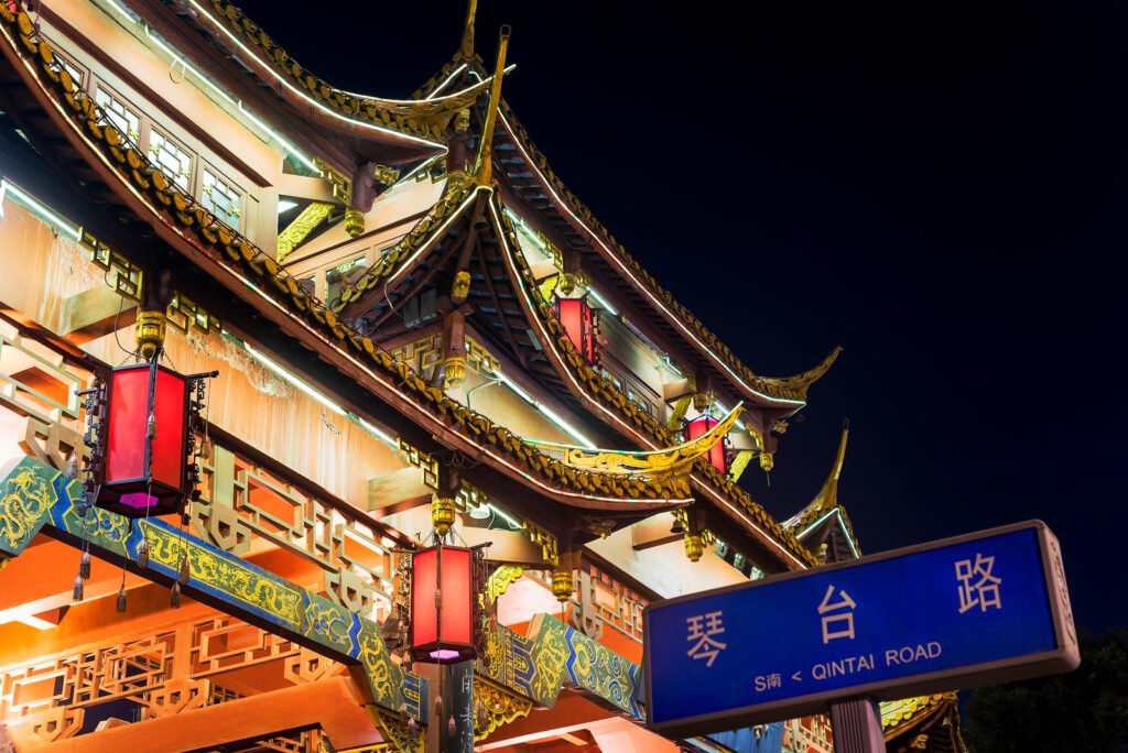 QinTaiLu Gate and street sign