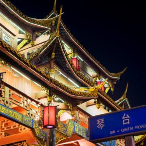 QinTaiLu Gate and street sign